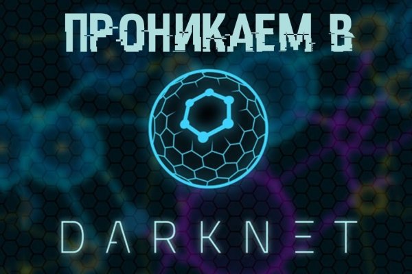 Ор blacksprut