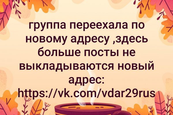 Как выводить деньги с блэкспрут