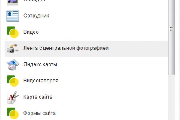 Блэк спрут не работает сегодня почему