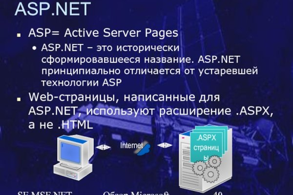 Прямая ссылка на блэкспрут bs2webes net