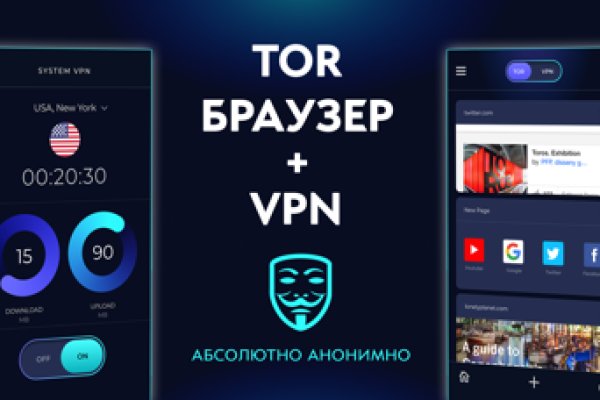 Блек спрут bs2web top