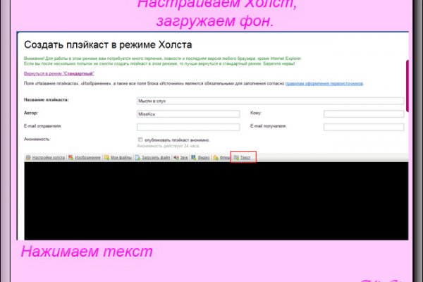 Bs2c io ссылка blacksprut blacksprut2web in