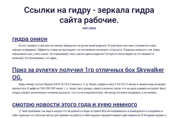 Блэк спрут сайт bs2webes net