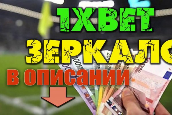 Блэк спрут или кракен