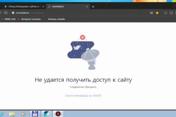 Блэк спрут зеркало bs2web top