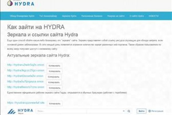 Почему не работает блэкспрут