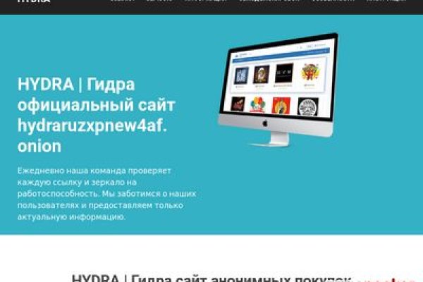 Блекспрут рабочие зеркала bs2webes net