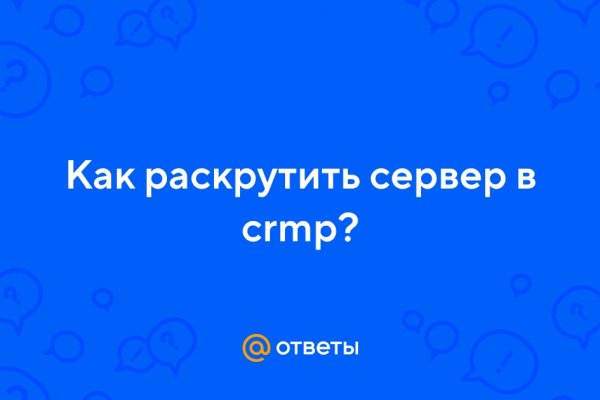 Блэк спрут зеркала tor