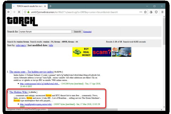 Ссылка на блэкспрут через тор 1blacksprut me