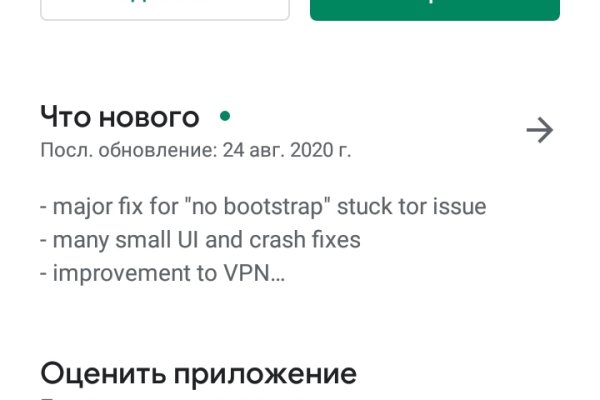 Блэк спрут не работает blacksprut adress com