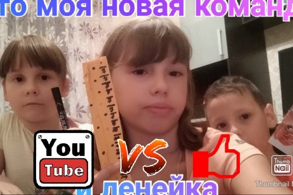 Блэк спрут ссылка bs2web top