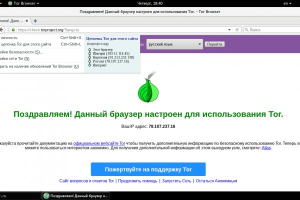 Порно сайты онион blacksprut adress com