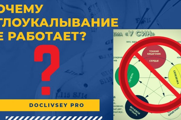 2fa код blacksprut где взять как получить