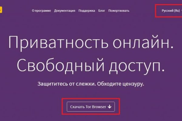 Блэкспрут это будущее blacksprut adress com