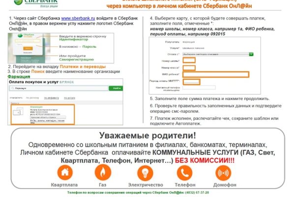 Просит 2fa код на blacksprut что делать