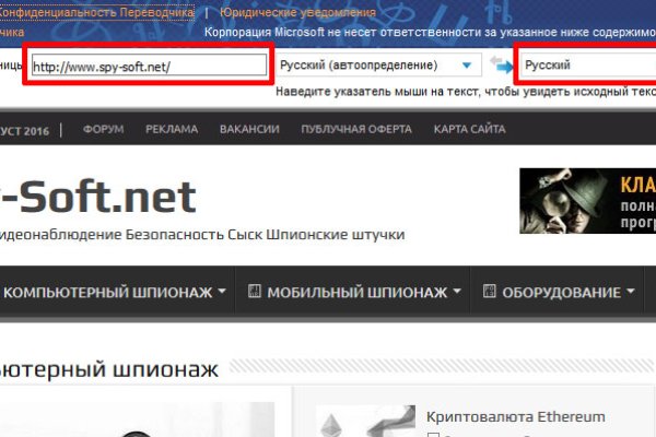 Сайт блэк blacksprut adress com