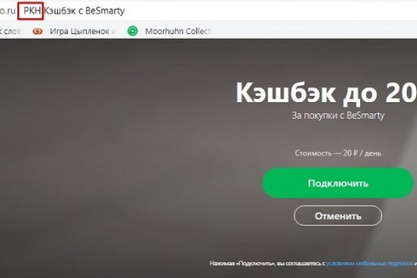 Как зайти на сайт blacksprut bs2webes net