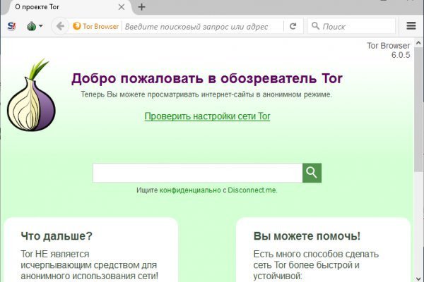 Блэкспрут 2fa bs2webes net