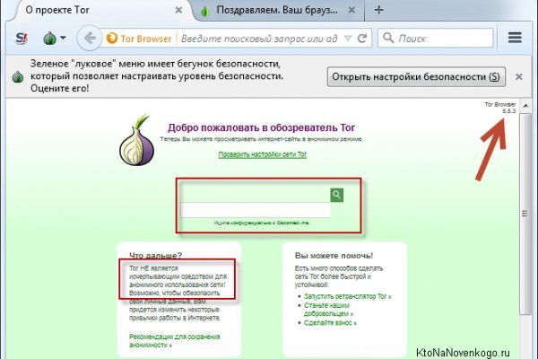 Рабочая blacksprut blacksprute com