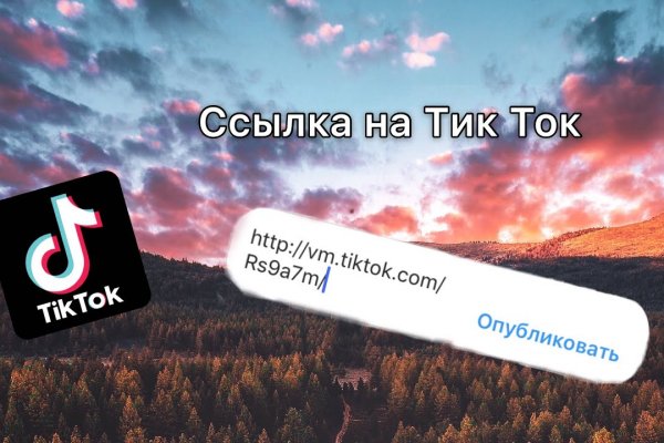 Рабочая blacksprut на сегодня клаб