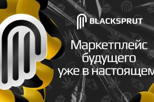 Зеркало blacksprut тор ссылка рабочее