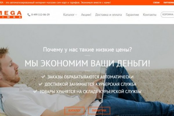 Рабочая ссылка на блэкспрут bs2webes net