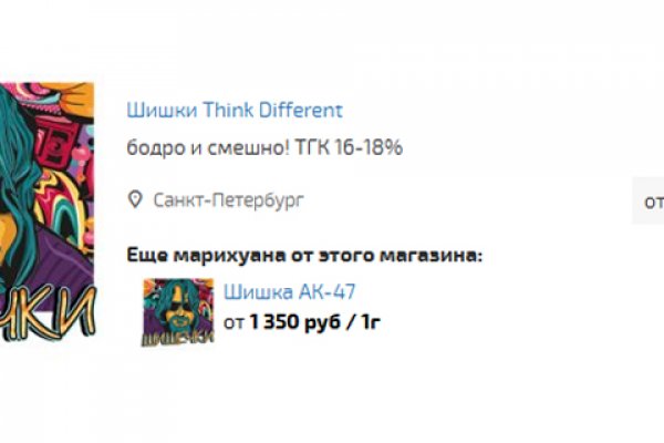 Блэк спрут bsconnect co